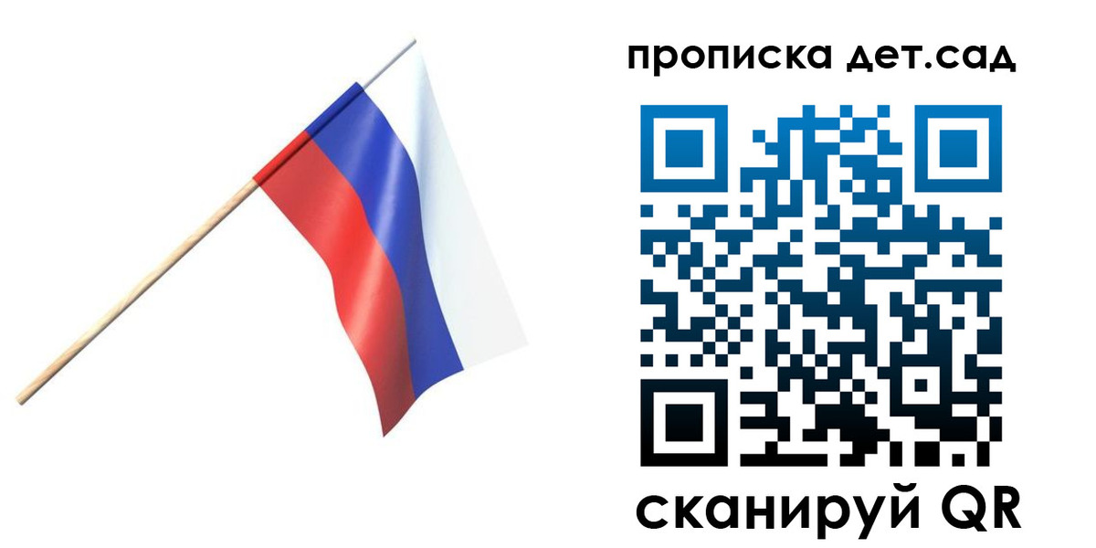 прописка в Усть-Джегуте