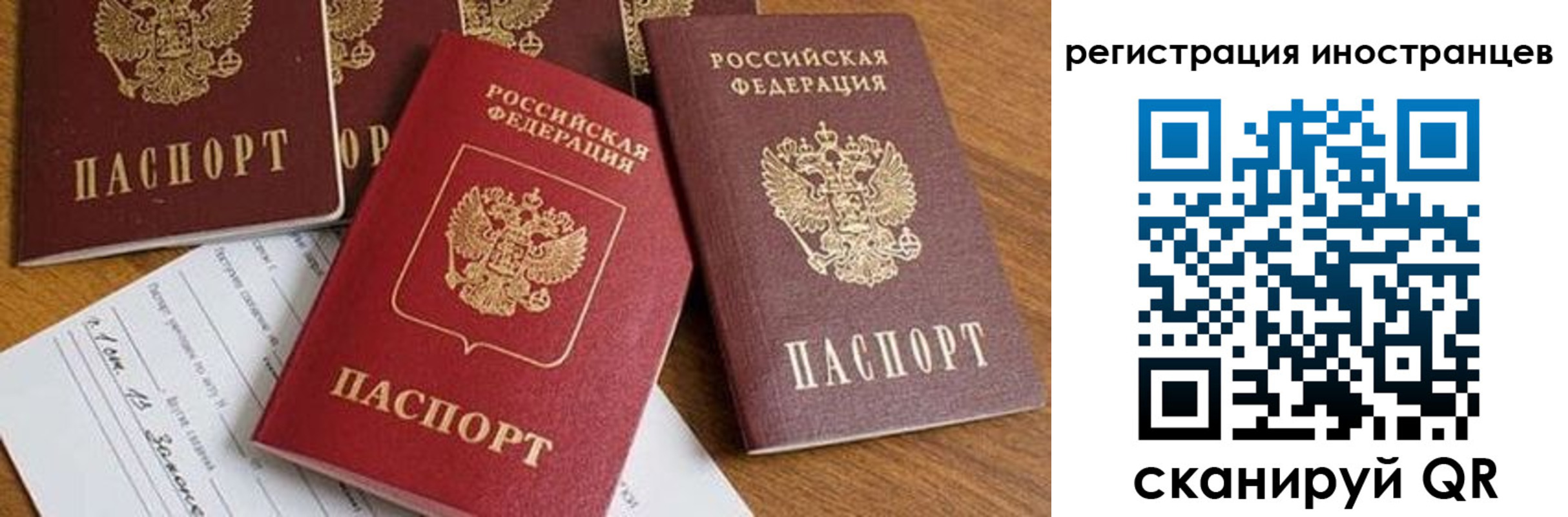 временная регистрация для всех в Усть-Джегуте